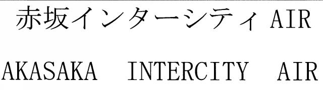 商標登録5875566