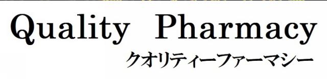 商標登録6239517