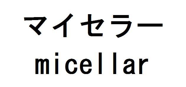 商標登録5875588