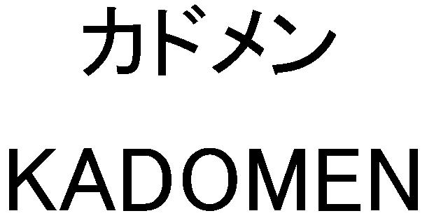 商標登録5700612