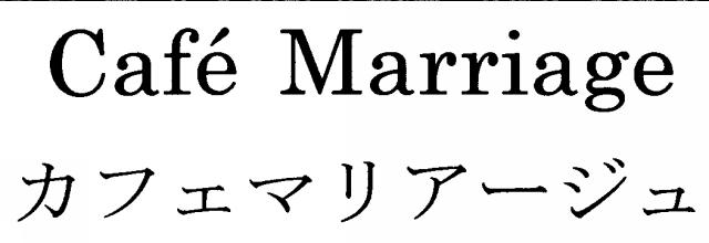 商標登録5700614