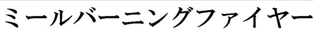 商標登録5958595