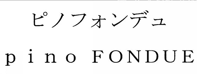 商標登録5700639