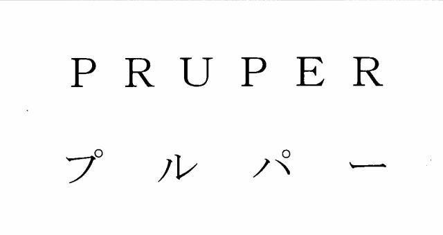 商標登録5606109