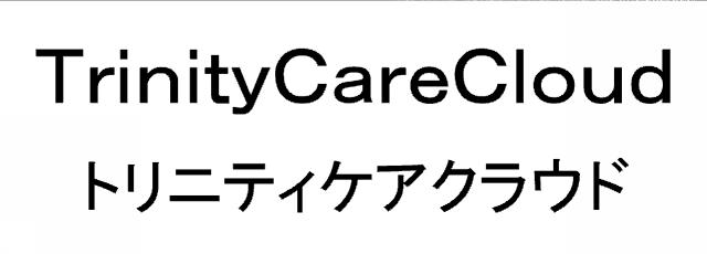 商標登録5790127