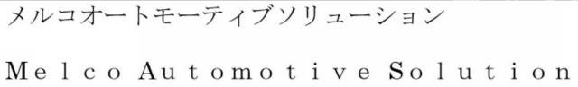 商標登録6361733