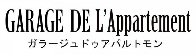 商標登録5435410