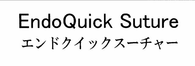 商標登録5815279