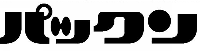 商標登録5875674