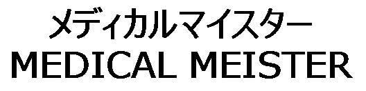 商標登録5700726