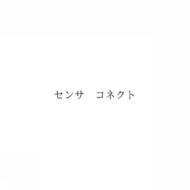 商標登録6037497