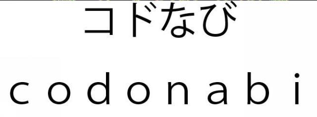 商標登録5727882