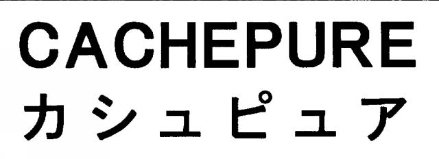 商標登録5343373