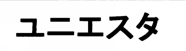 商標登録5875710