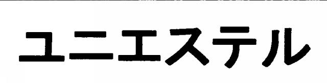 商標登録5875711