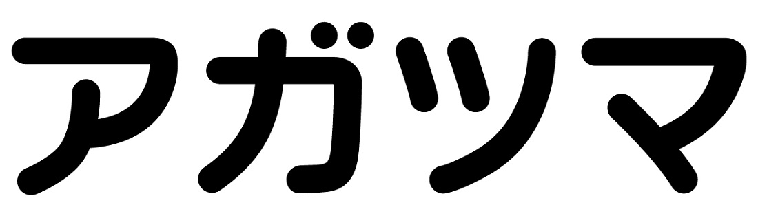 商標登録6691987