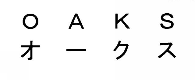 商標登録5435512