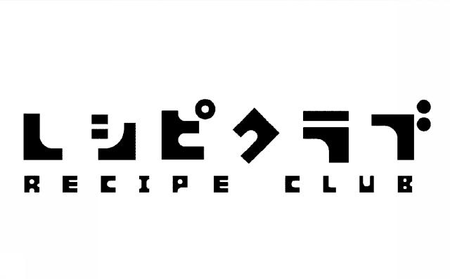 商標登録6914920
