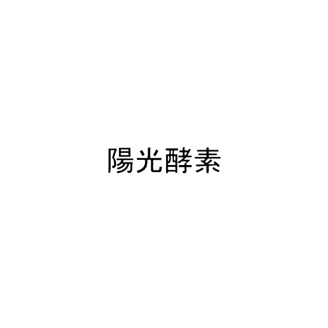 商標登録5700812