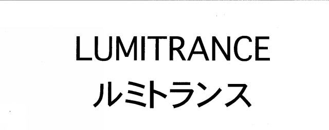 商標登録5606265
