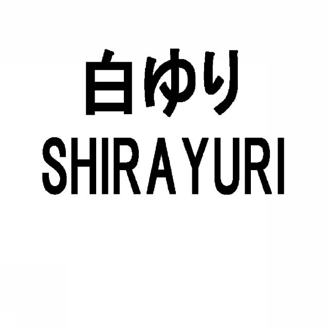 商標登録5435557