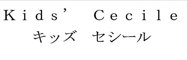 商標登録5519007