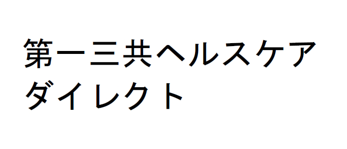 商標登録6800706