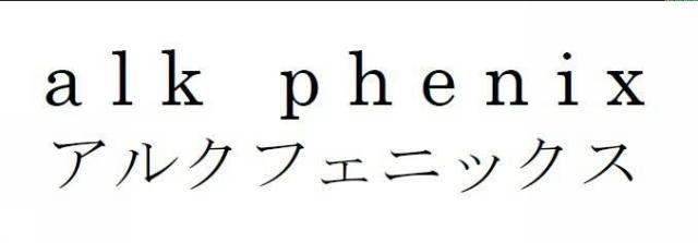 商標登録5727894