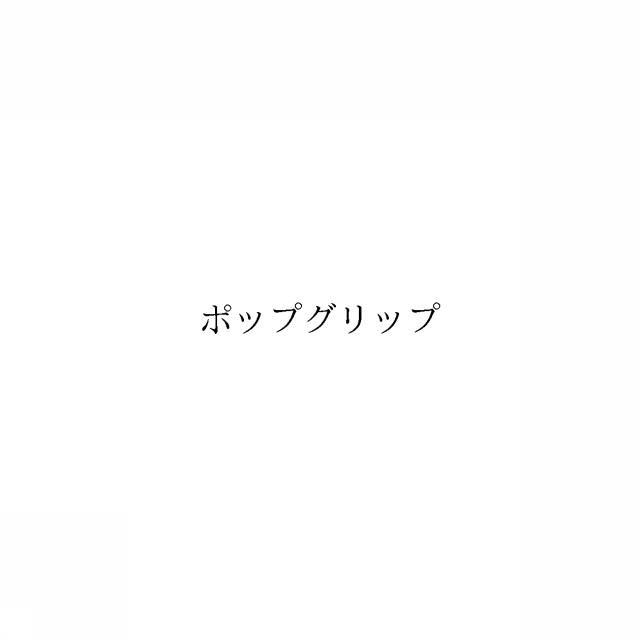 商標登録6239644