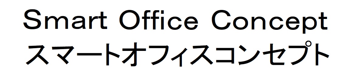 商標登録6521125