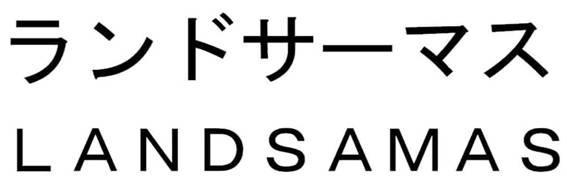 商標登録5435593