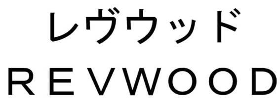 商標登録5435594