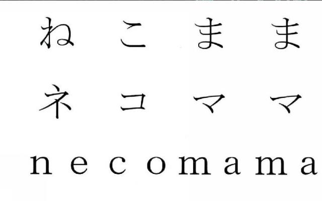 商標登録5875823