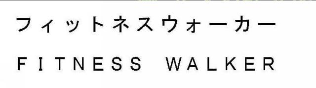 商標登録5435600