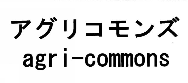 商標