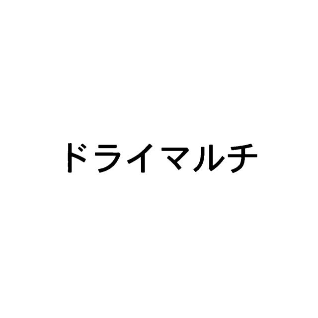 商標登録5700861