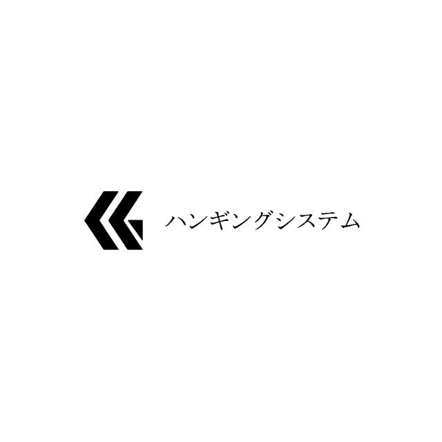 商標登録5700864