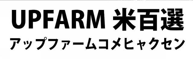商標登録5958759