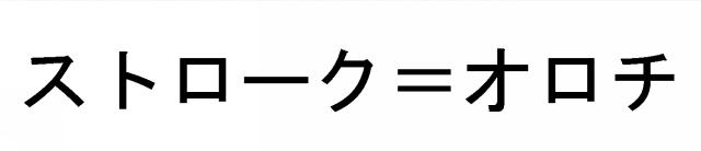 商標登録5454473