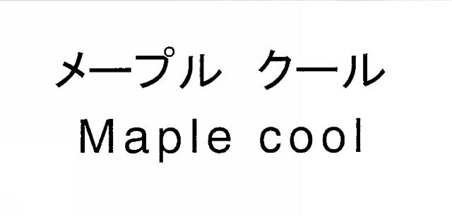 商標登録5435632