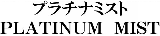 商標登録5343528
