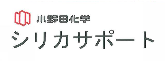 商標登録5435654