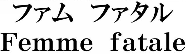商標登録5343530