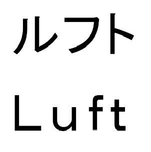 商標登録5790439