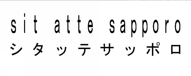 商標登録5875925
