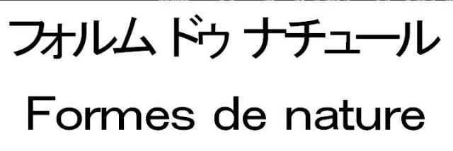 商標登録5790441