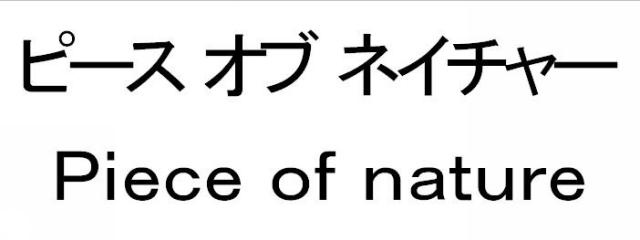 商標登録5790442