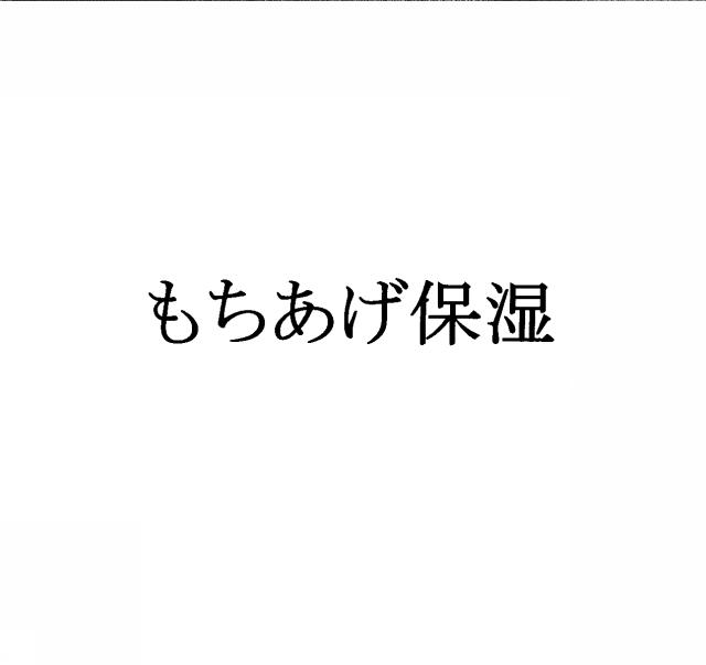商標登録5343546