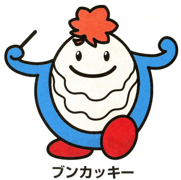 商標登録5606393