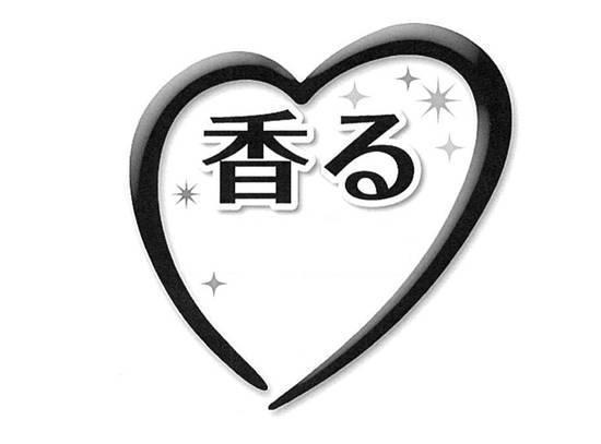 商標登録5606395